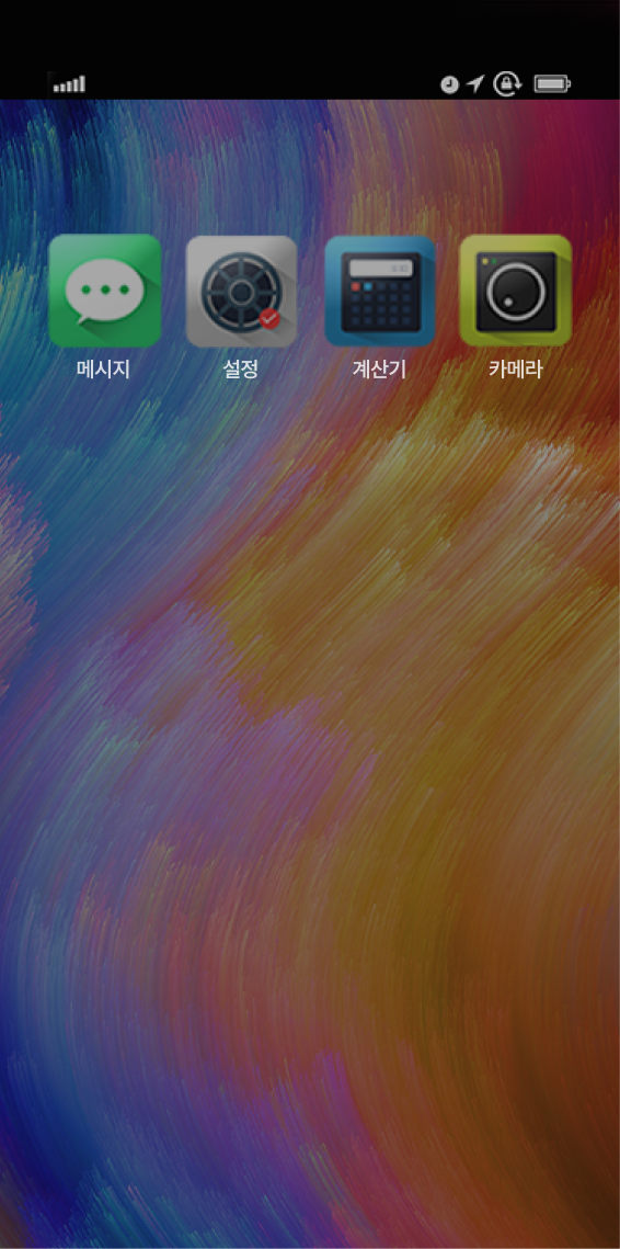 phone background